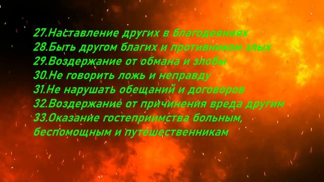 Заповеди Заратустры смотреть онлайн
