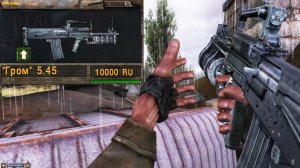 КАК В НАЧАЛЕ ИГРЫ ПОЛУЧИТЬ ГРОМ У СИДОРОВИЧА В S.T.A.L.K.E.R.:Тень Чернобыля