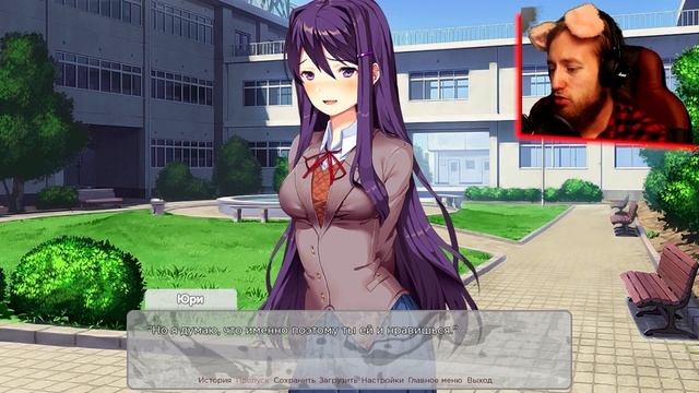 ИЗМЕНА НАЦУКИ С ЮРИ? ВЫБОРА НЕТ!— Doki Doki Literature Club Exit Music Redux Прохождение #4