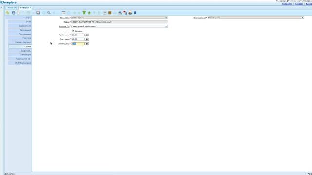 ADempiere (ERP). Демонстрация возможностей модуля "Склад". Часть 1. смотреть онлайн