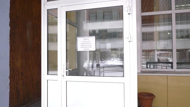 «ПроОбраз» - инклюзивное образование смотреть онлайн