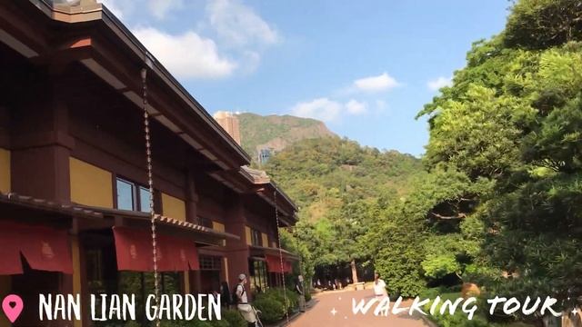 NAN LIAN GARDEN/walkingTour смотреть онлайн