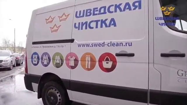 Шведская чистка смотреть онлайн