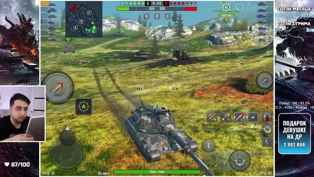 АКТУАЛЬНОСТЬ 60TP Lewandowskiego ► Tanks Blitz смотреть онлайн