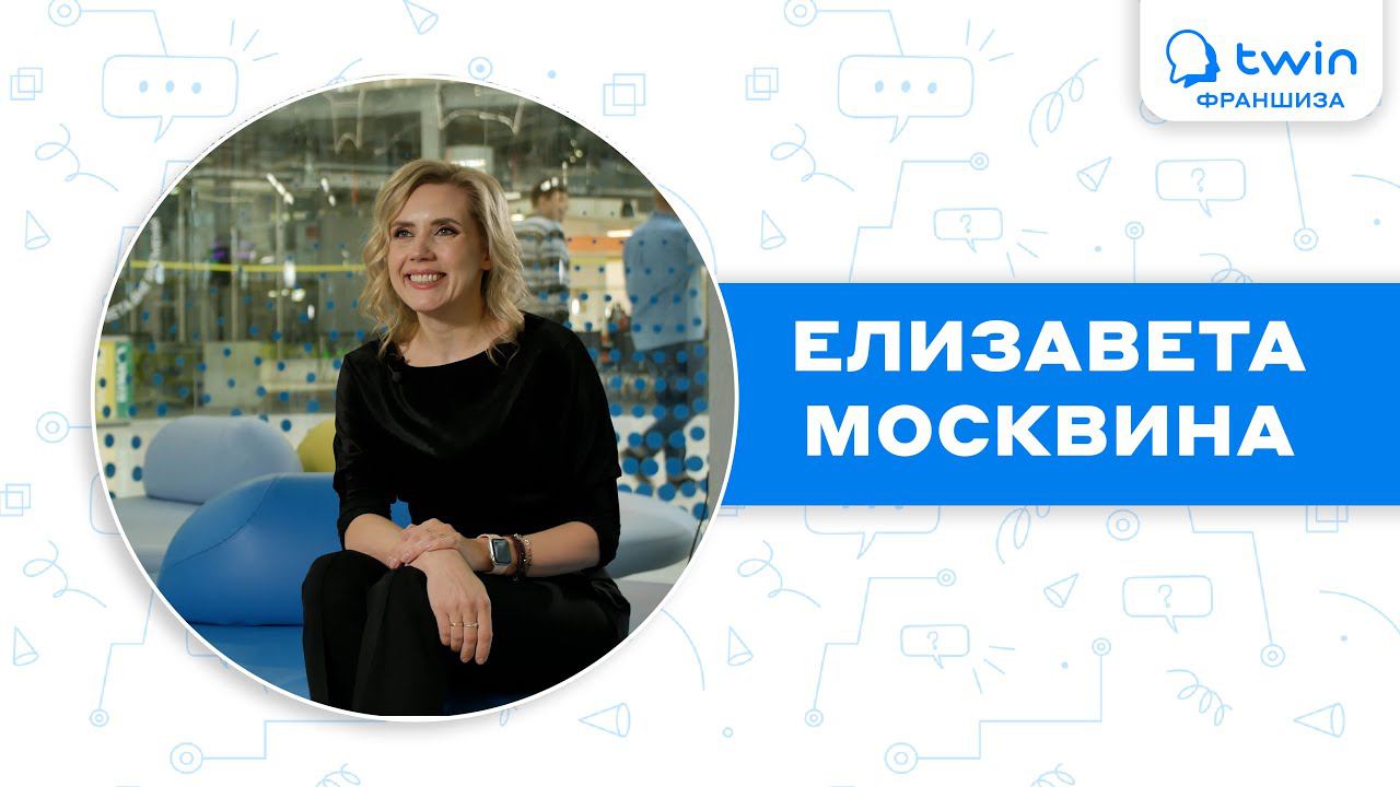 TWIN партнеры. Вологда (Россия) смотреть онлайн