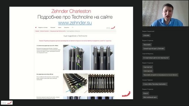 Факты и мифы о стальных трубчатых радиаторах Zehnder Charleston смотреть онлайн