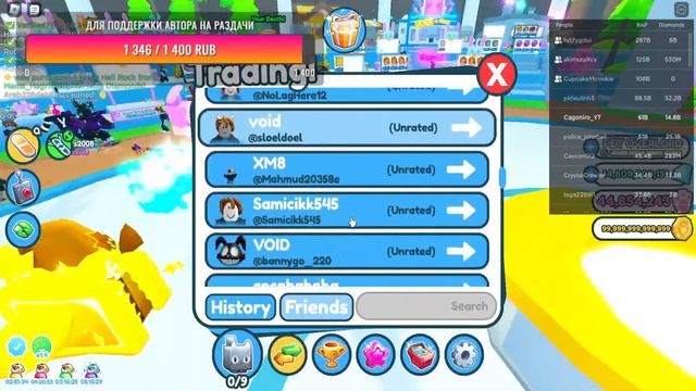 🎁РАЗДАЧА ПЕТОВ В PET SIMULATOR X🎁| ПРОДАЖА ПЕТОВ И HUGE ПЕТОВ смотреть онлайн