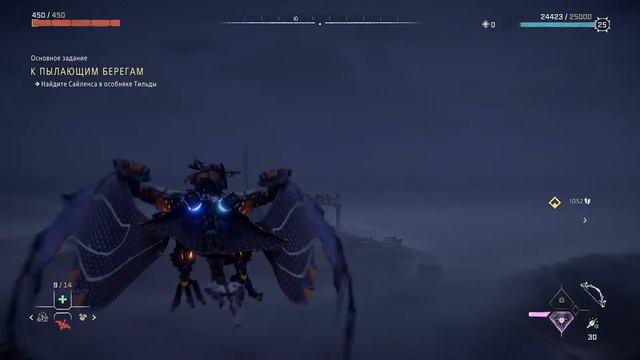 HORIZON FORBIDDEN WEST - Пылающие берега - 1 смотреть онлайн