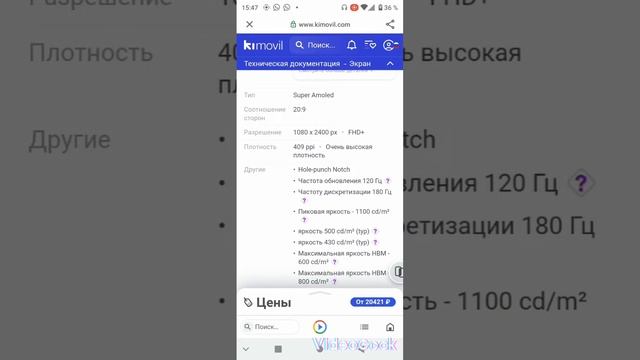 Oppo K9 Pro обзор