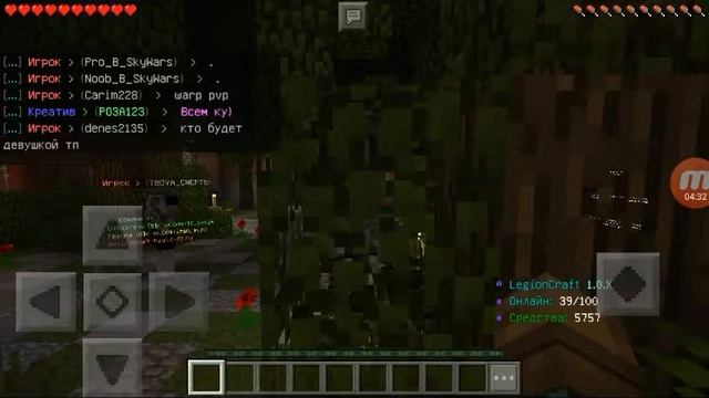 Абзор сервера Legioncraft смотреть онлайн
