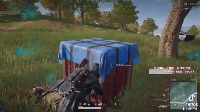 PUBG Вот как выглядит хороший SKILL смотреть онлайн