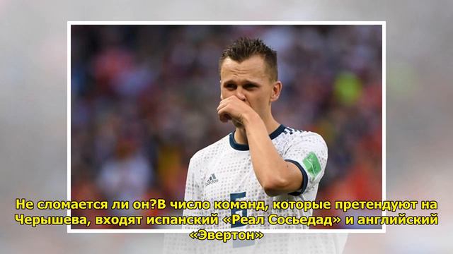 Объяснено желание испанского клуба продать лучшего бомбардира России на ЧМ смотреть онлайн