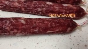 ТАК БЫСТРО ВЫ ЕЩЁ НЕ ГОТОВИЛИ! КОЛБАСА РАПИД ЗА 1 НЕДЕЛЮ