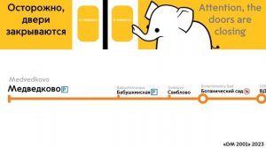 Информатор Московского метро: Калужско-Рижская линия.
