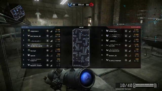 ВСС Винторез(наградной) смотреть онлайн