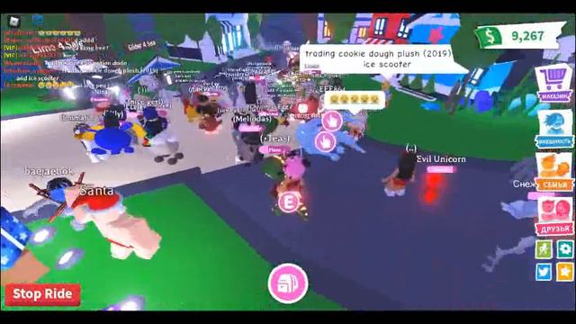 Трейди на неон Т-рекса в роблокс адопт ми