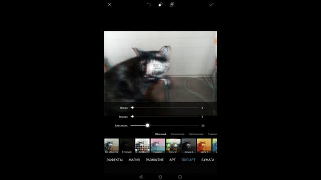 Как сделать "Glitch" эффект в Pics Art? смотреть онлайн