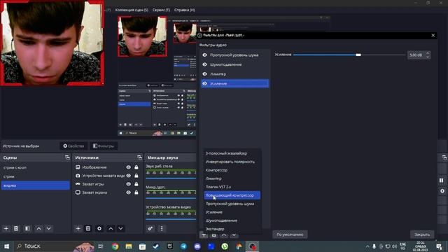 настройка видеокарт Nvidia + OBS Studio