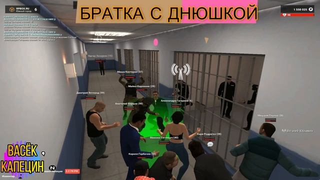 РП БОКС ДЕНЬ РОЖДЕНИЯ смотреть онлайн
