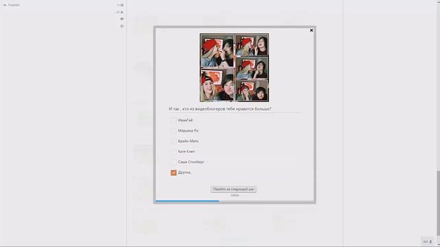 Мега Тест 3000000 подписчиков EeOneGuy мой друг ! смотреть онлайн