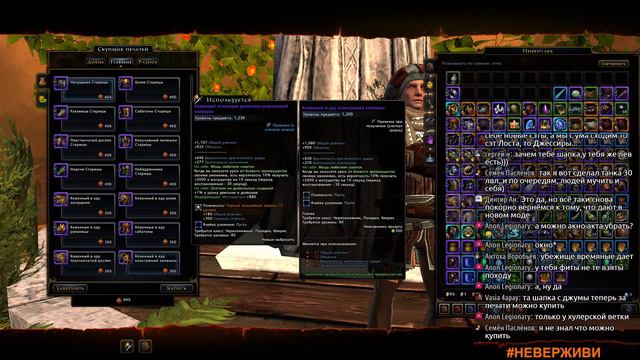 (кликбейт) последний внезапный | зимний стрим | но это не точно | Neverwinter М20 #неверживи смотреть онлайн