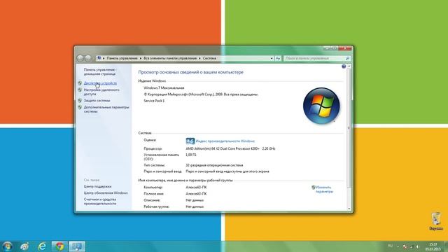 Отключается интернет.Как исправить? смотреть онлайн
