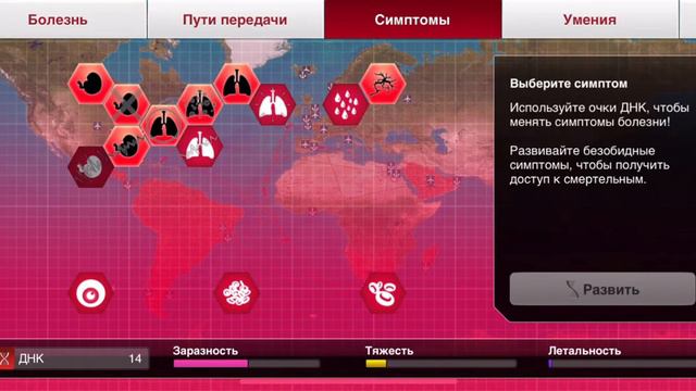 PLAGUE INQ. #1 НУ И УЧЕНЫЕ... смотреть онлайн