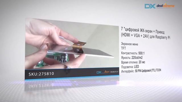 Сезон MVP шоппинга DealExtreme Россия смотреть онлайн