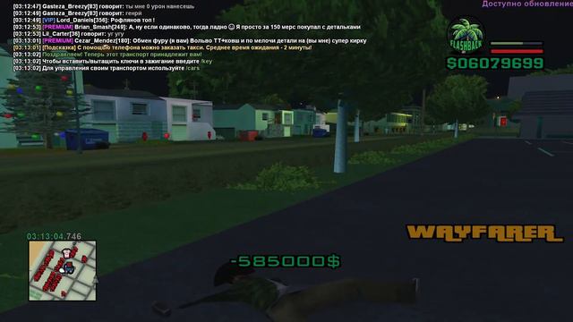 Хотел пойти спать, но пришлось ловить смотреть онлайн