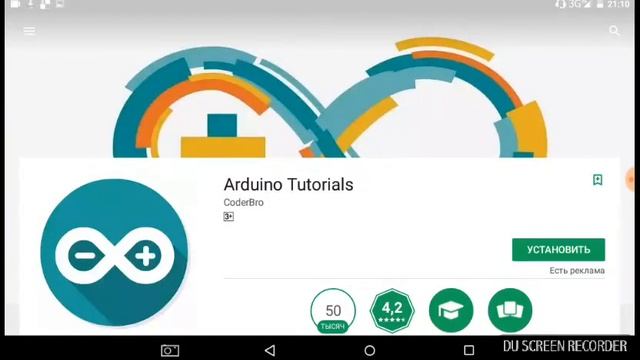 Как подключить плату Arduino Uno к планшету проблема решена смотреть онлайн