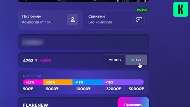 BG3 FUTURE смотреть онлайн