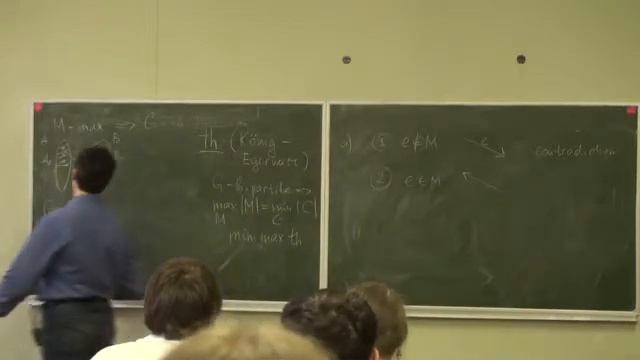Лекция 1.2 | Дополнительные главы теории паросочетаний | Максим Бабенко | Лекториум смотреть онлайн