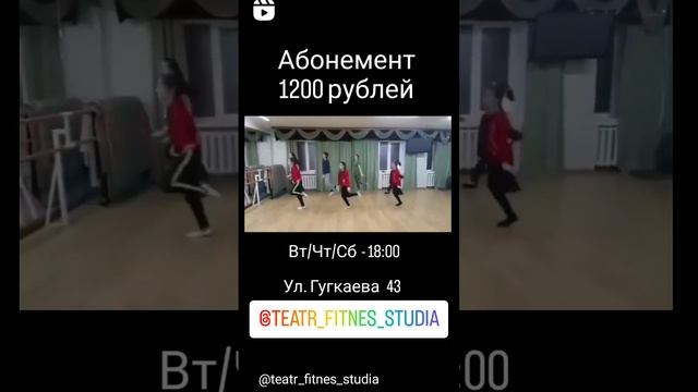 Современная хореография - дети. Владикавказ, ул. Гугкаева, 43 смотреть онлайн