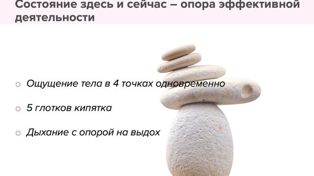 Как избавиться от стресса? Самые действенные приемы смотреть онлайн