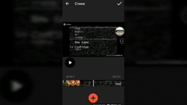 Как добавлять спец эффекты к видео смотреть онлайн