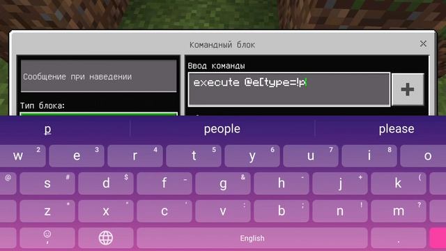 Как остановить время в майнкрафте пе без модов. смотреть онлайн
