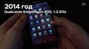 эволюция телефонов