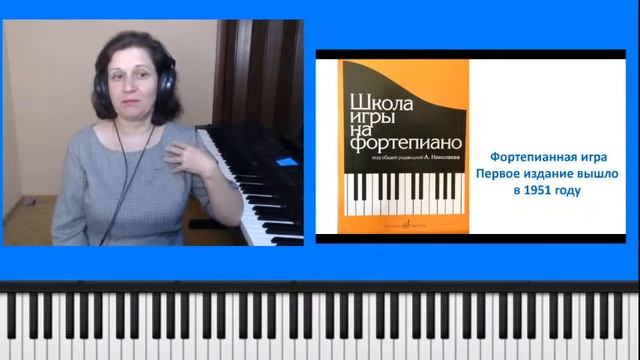 Как взрослому легко и быстро научиться играть на фортепиано по нотам классику и современные песни
