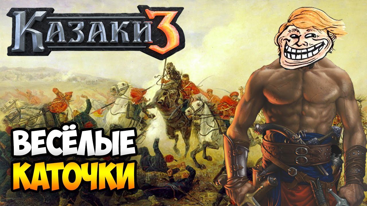 Веселые каточки с Антиком ⚡ Я БЫЛ НЕ ГОТОВ!