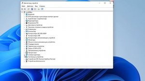Проблема адаптера беспроводных сетей или точки доступа - Решение