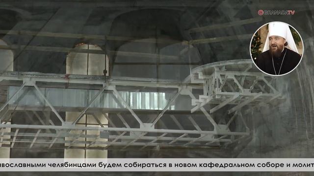 В новом Кафедральном соборе появятся старинные иконы