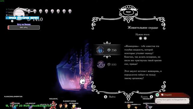 🐞[PC] Hollow Knight Прохождение #13 @KetsuNeko🐾 смотреть онлайн