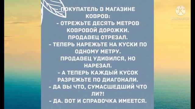 Сборник смешных анекдотов! Юмор дня! Приколы! Позитив! смотреть онлайн
