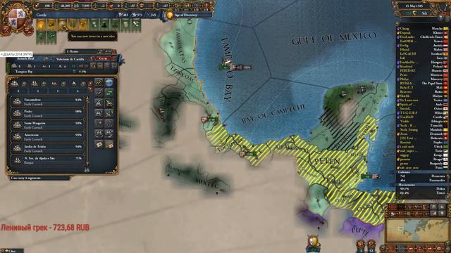 Лига Донского Блицкриг 4 | Сессия 3 смотреть онлайн