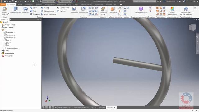 Autodesk Inventor. Массив с адаптивной длиной элементов смотреть онлайн