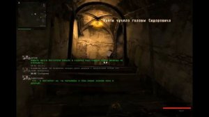 Ищем чучело головы сидоровича.