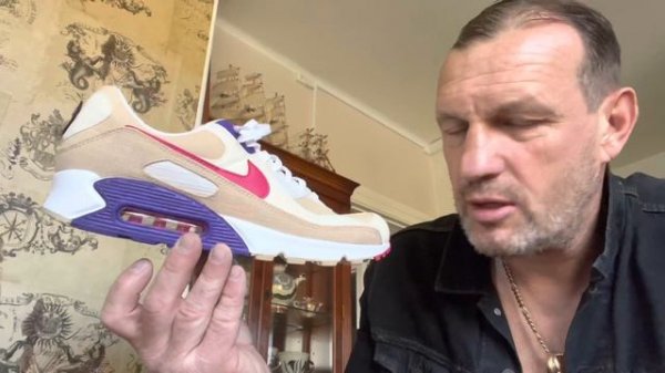 Купил Nike air Max 90