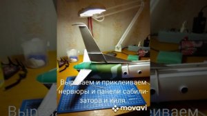 Сборка модели самолета Ан-26 из бумаги и картона.