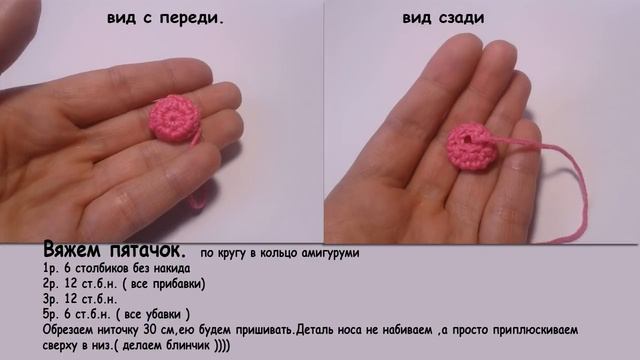 Схема вязания. чехла на чашку со Свинкой, символ 2019г смотреть онлайн