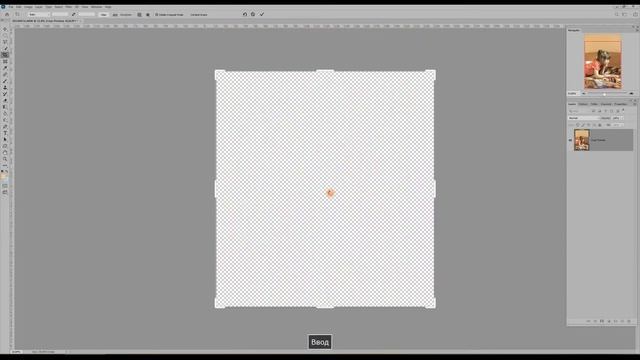 12. Photoshop. Редактирование фото. Легкая ретушь. смотреть онлайн